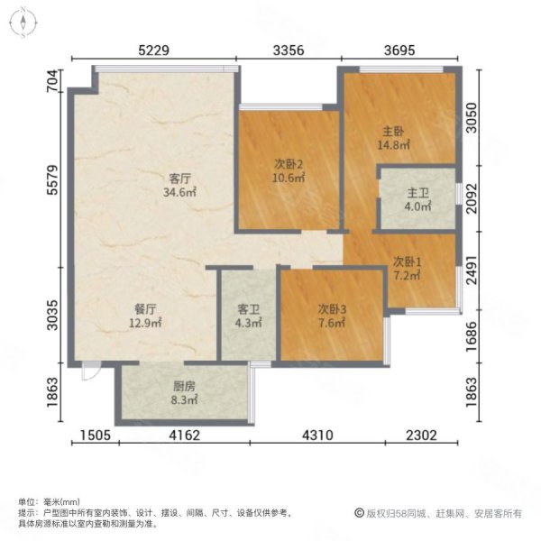 江油蔚来城4室2厅2卫99㎡南北47万