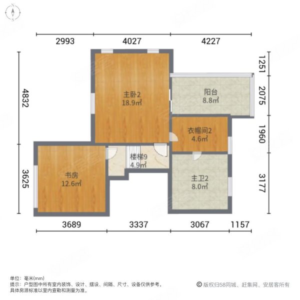 金球怡云花园6室2厅4卫246.91㎡南北2088万