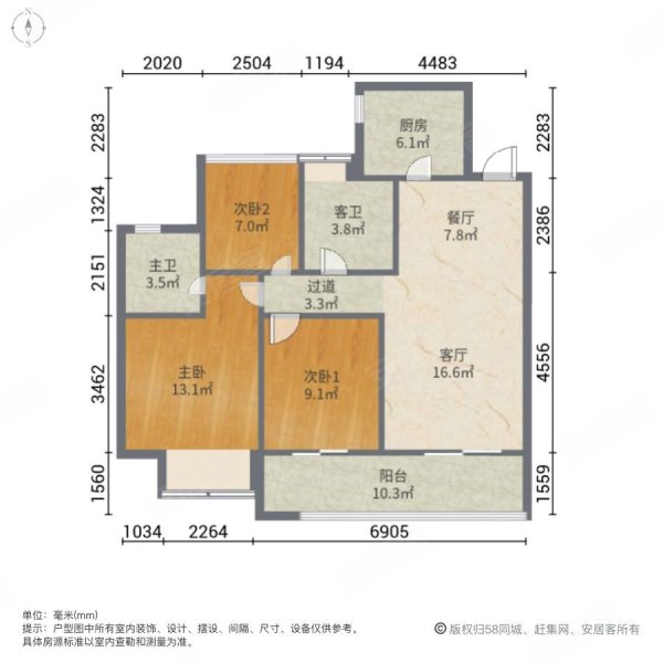 玉兰公馆3室2厅1卫98.51㎡南160万