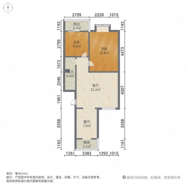 宝平景苑(西区)2室1厅1卫89㎡南北52万