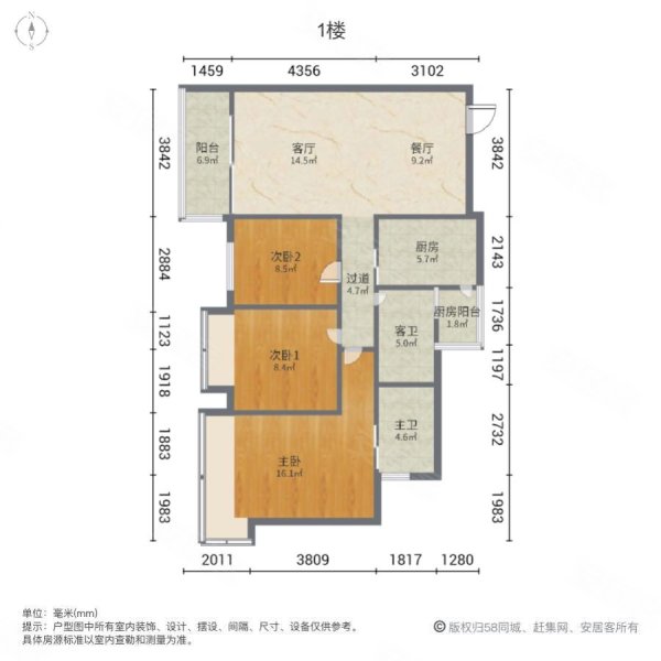 鸿洲时代海岸(东区)3室2厅2卫127.55㎡南北418万