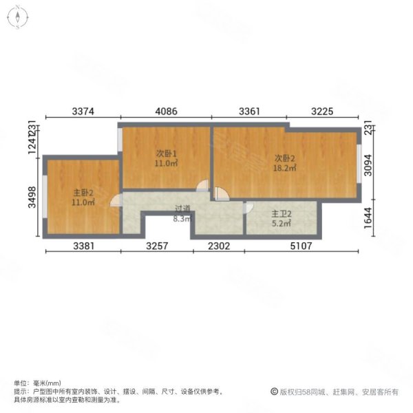 申亚花满庭(公寓住宅)4室2厅2卫96.55㎡南北240万