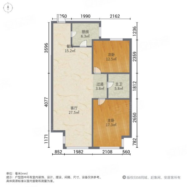 远洋荣域2室2厅1卫89.35㎡南北169万