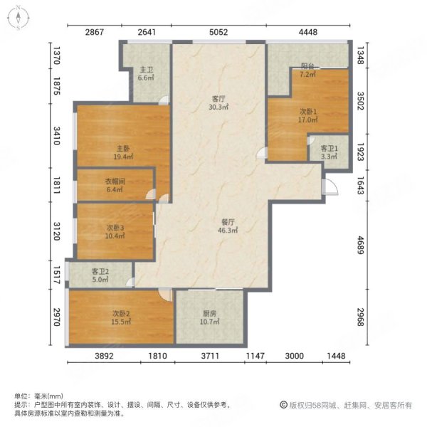 华业大厦4室2厅3卫232㎡南北1100万