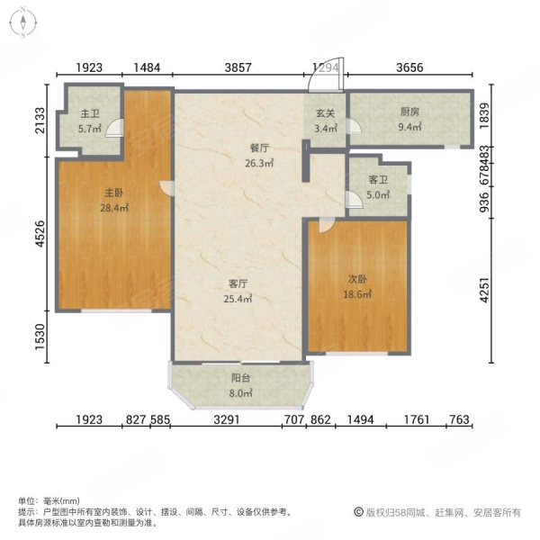 弘辉首玺