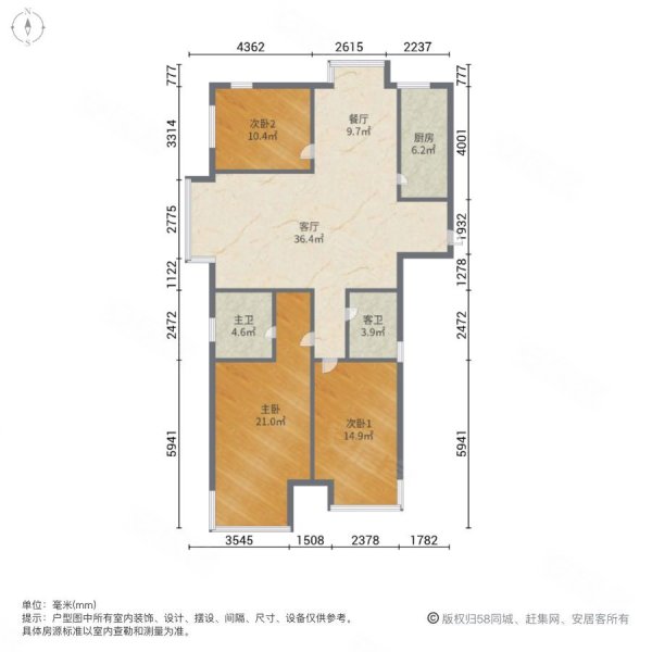 汇龙和谐康城(B区)3室2厅2卫135㎡南北89.6万