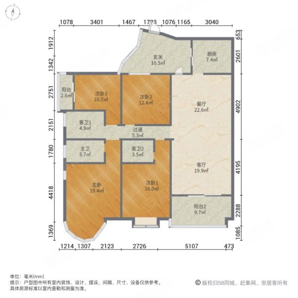 海景国际花园(星域)4室2厅3卫182.28㎡南北400万