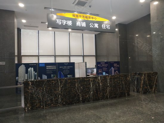 阳光华艺大厦(办公) 