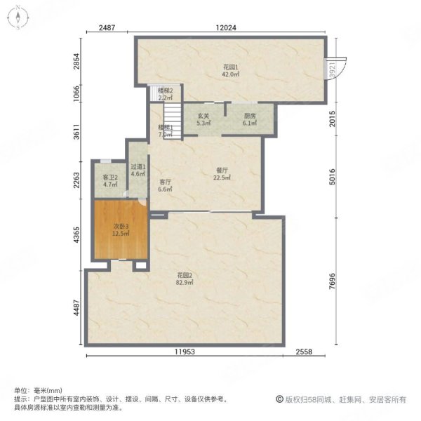 保利海棠湾1期4室2厅3卫110㎡南北349万