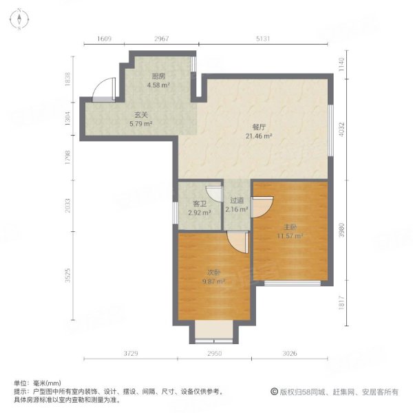 光明港苑2室1厅1卫69.89㎡东南112万