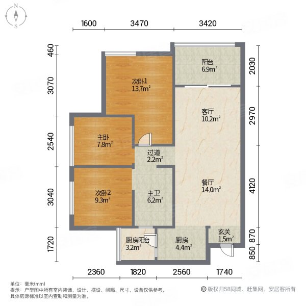 中交锦悦御澜山3室2厅1卫98.77㎡南北74.9万