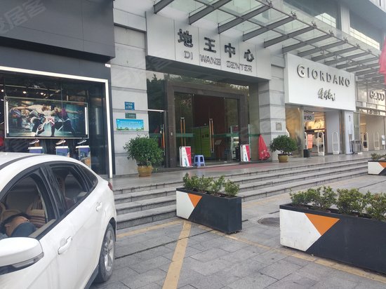 长安地王广场(办公) 