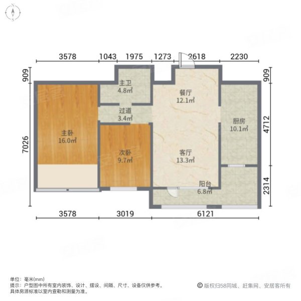 保利西海岸2室2厅1卫97.95㎡南北42万