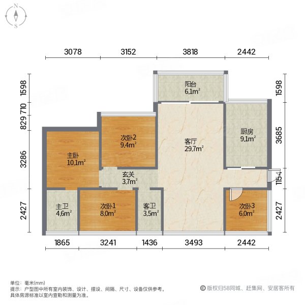 润合名居4室2厅2卫109.83㎡南88.99万