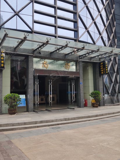 光谷世界城尚都