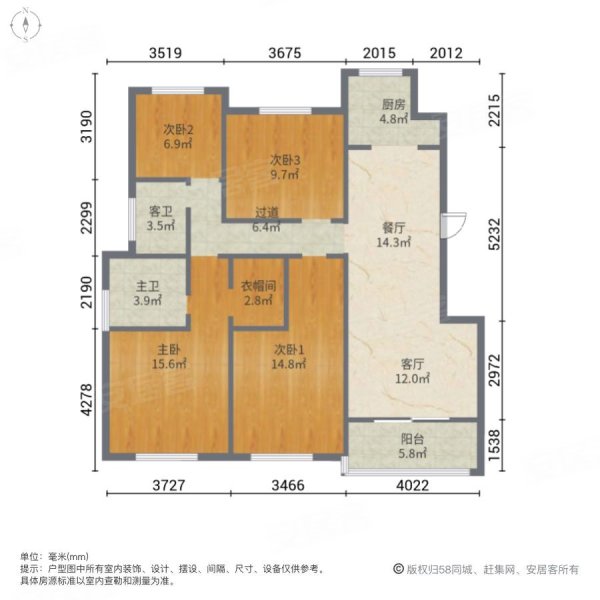 书香世家4室2厅2卫122㎡南北65万