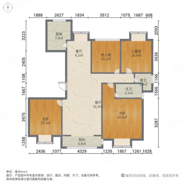 侨城中央公园洋房,带阁楼.精装修老证关门卖,很干净温馨
