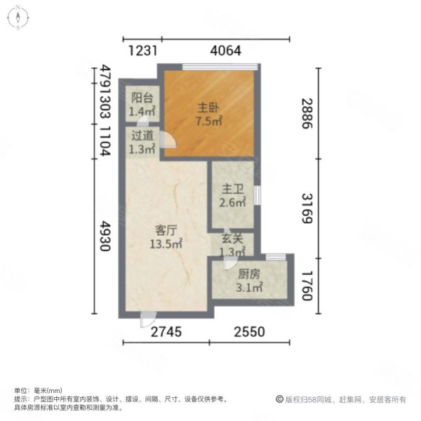 九方城天悦户型图片