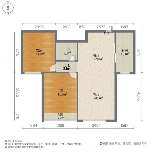 汤河铭筑(一期)2室2厅1卫78.93㎡南北108万