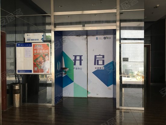 笋岗第一商务大厦 