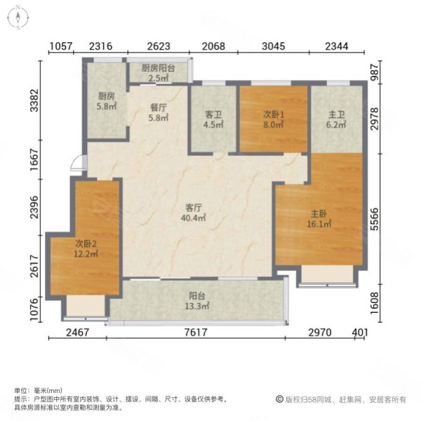 合肥房产网>合肥二手房>巢湖二手房>东门二手房>新华御府>