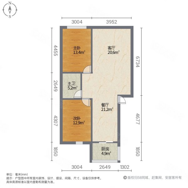 万盛花园2室2厅1卫80㎡南北49万