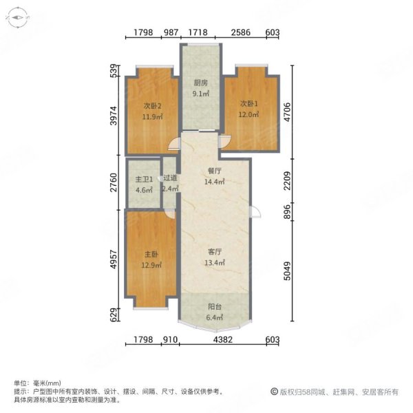 玖轩花苑3室2厅1卫130.3㎡南北130万