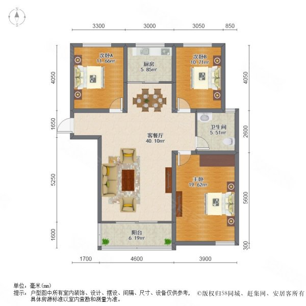 冠良御景3室2厅1卫117.01㎡南北79.8万