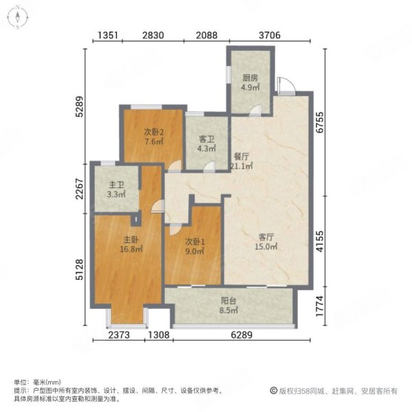 华润威海湾九里3室2厅2卫125.85㎡南北140万