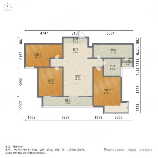 汉上第一街3室2厅1卫114.63㎡南北83万