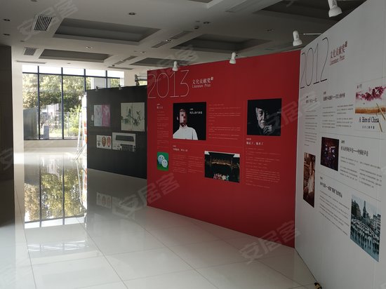 中广国际创意园 