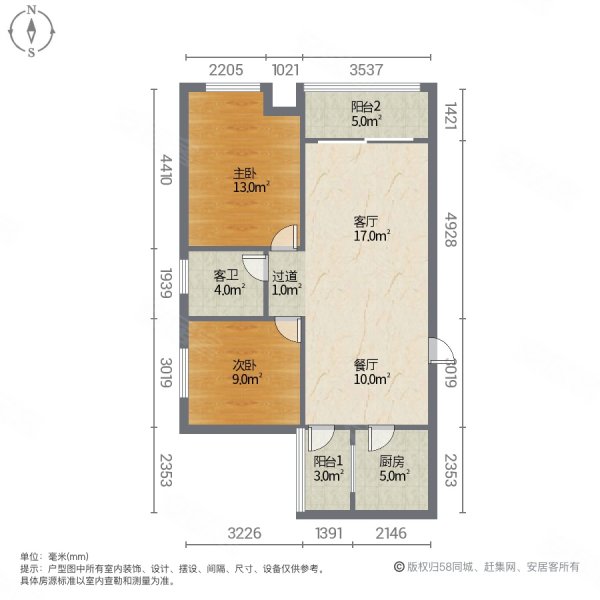 豪港华庭2室2厅1卫76㎡南北33.8万