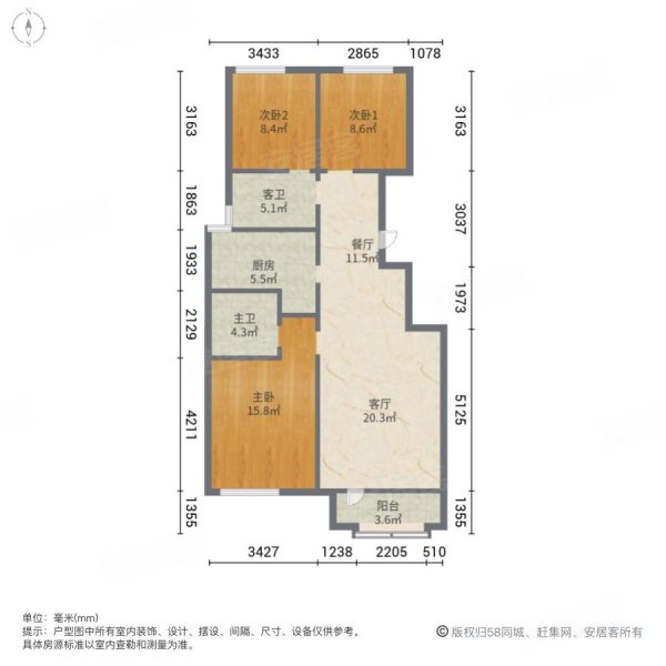 孔雀城艺境3室2厅2卫105㎡南北108万