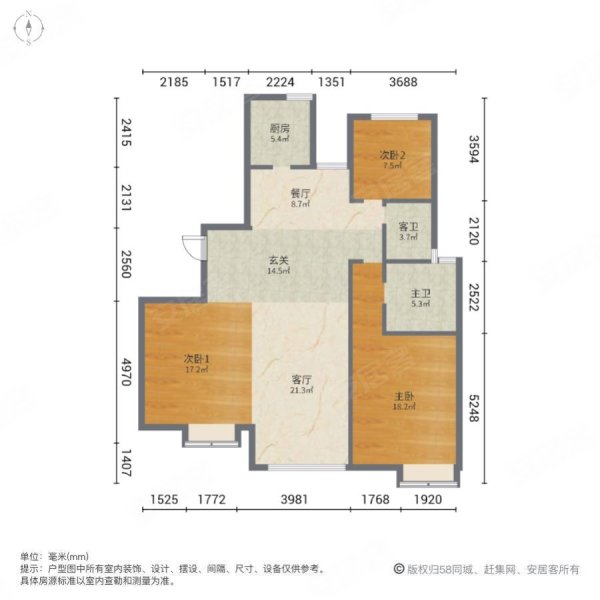 城市嘉园(东区)3室2厅2卫150㎡南145万