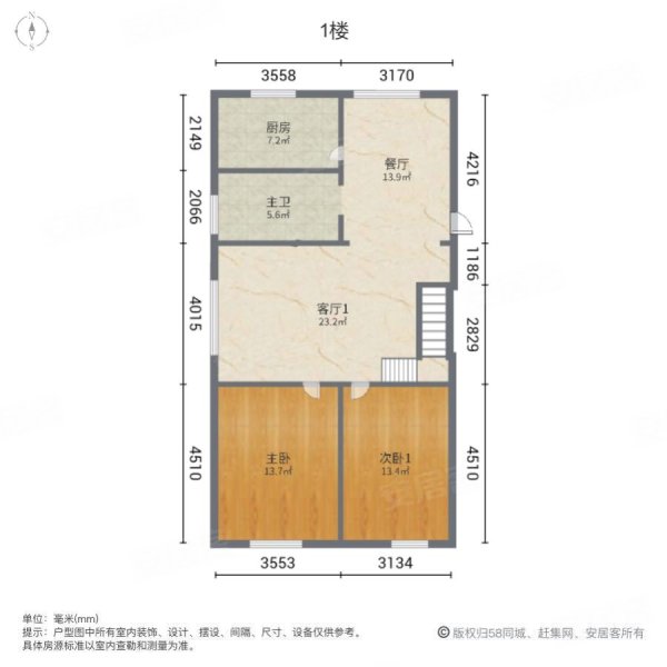 华城二村4室3厅2卫168.34㎡南北79.8万