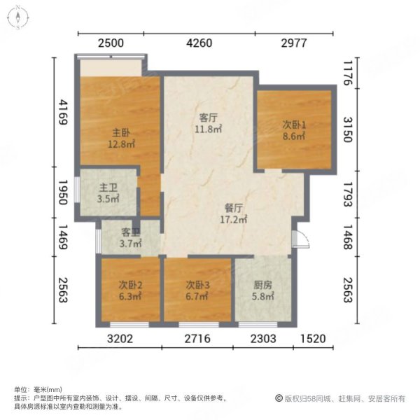 象屿苏河公园4室2厅2卫116㎡南北200万