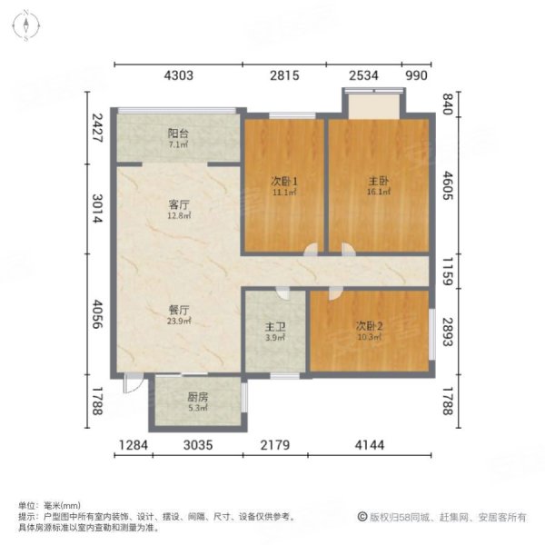 铭馨苑小区3室2厅1卫121㎡南北73.8万