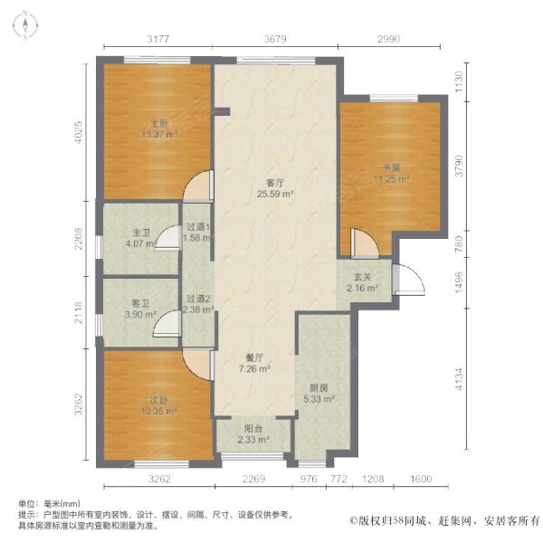 中海寰宇天下3室2厅2卫138㎡南北185万