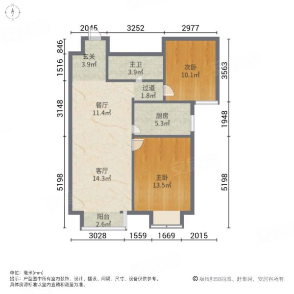 夏威夷蓝湾2室2厅1卫87㎡南北90万