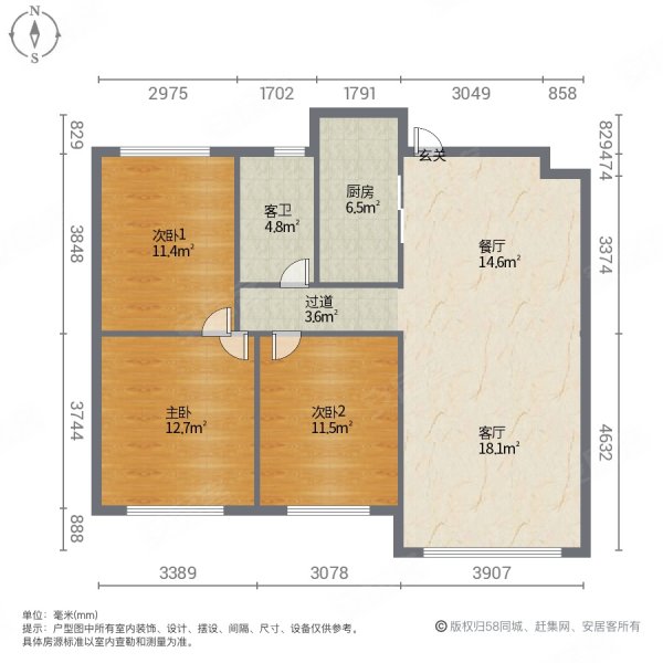 南北通透 商品房 滿五 精裝可拎包入住 小三房 樓層好,中海蘭庭二手房