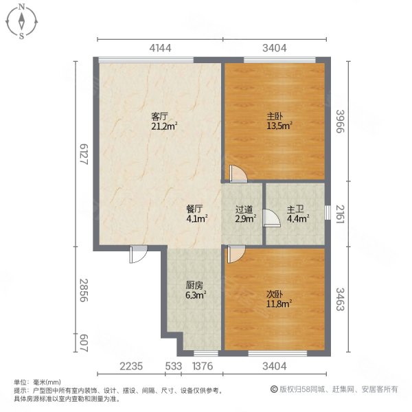长春房产网>长春二手房>净月二手房>五洲国际广场二手房>兰溪学府>600