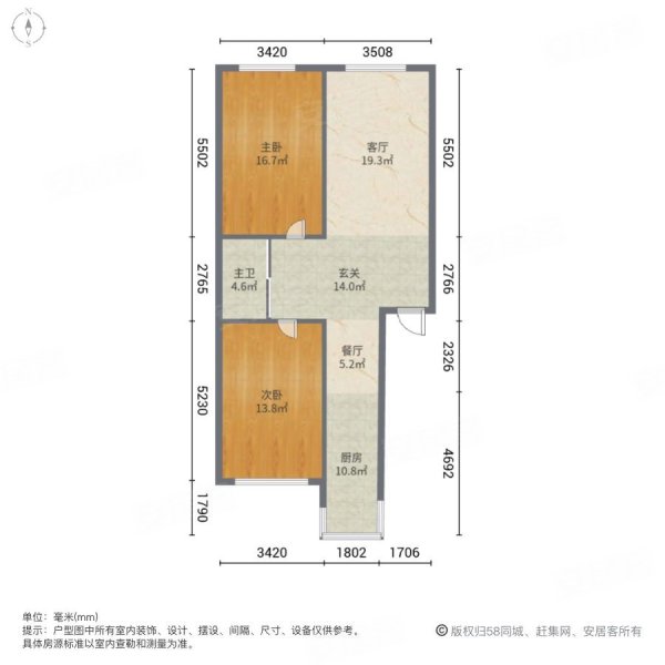 吉星家园107平户型图片