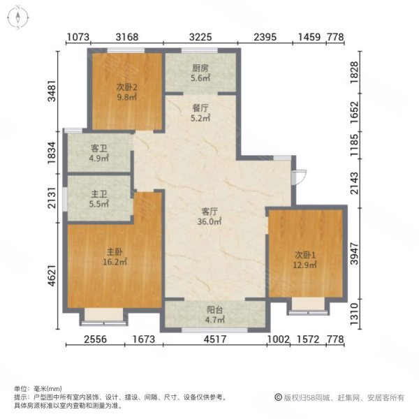 隆基泰和未来城3室2厅2卫125.25㎡南北98万