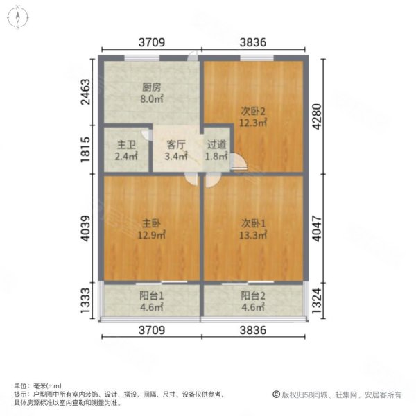 水清三村公寓3室1厅1卫74.46㎡南北388万