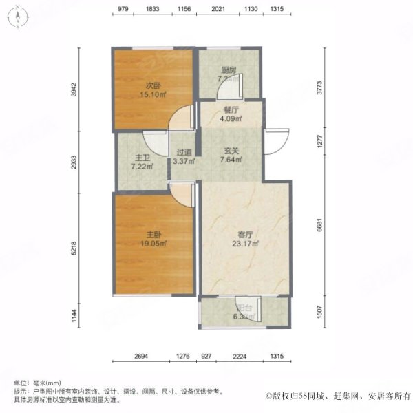 臻园(武清)2室2厅1卫90.94㎡南北110万