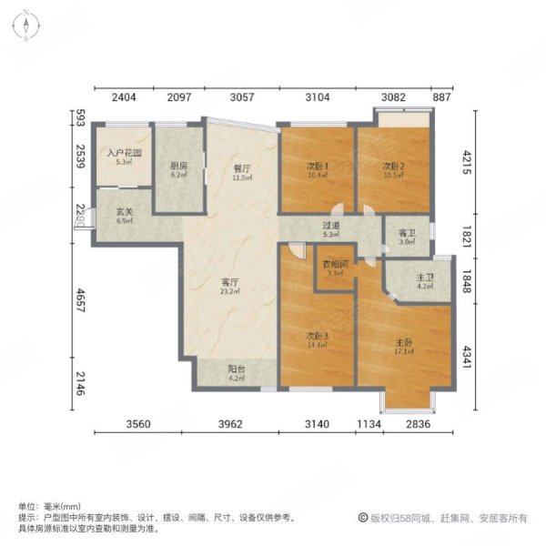 罗浮南山美庐4室2厅2卫149㎡南北93万