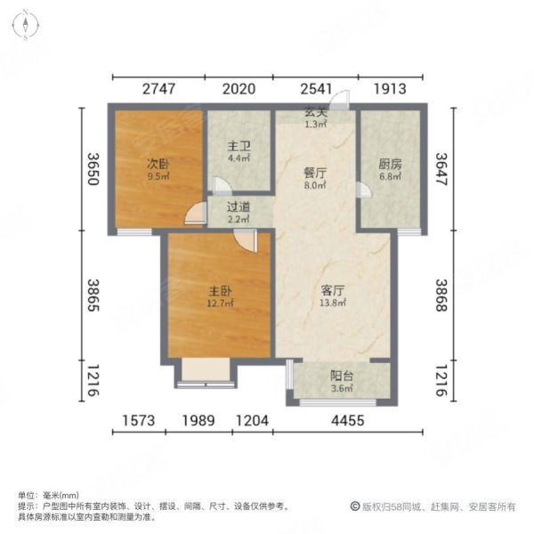 天佑爱上岛2室2厅1卫81㎡南北110万