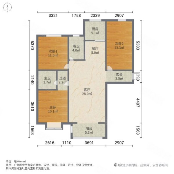 天一华府3室2厅2卫128.8㎡东113万