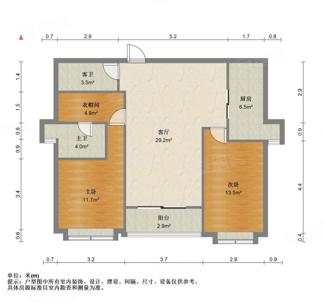 中粮祥云国际生活区(南区) 满五   刚需两居 板楼