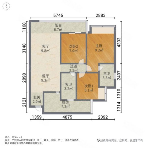 敏捷悦江府3室2厅2卫96㎡南36万